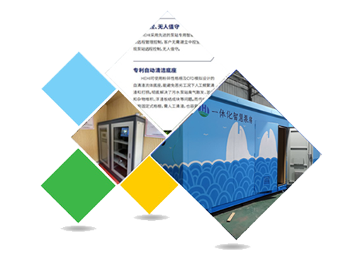 维护安全